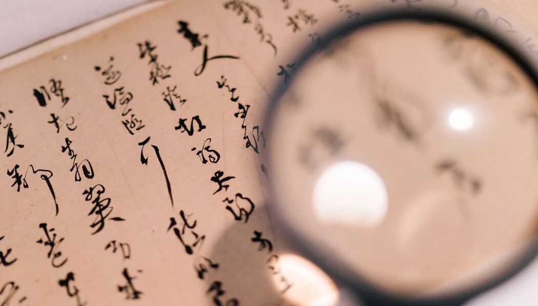 Students view Chinese calligraphy from the Lo Chia-Lun Collection and UMMA’s Chinese art collection during the first day of the 'Materials and Methods in Chinese Calligraphy' workshop on June 9, 2025.